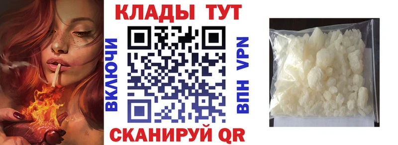 Купить наркоту Чердынь АМФ  MDMA  ГАШ  МАРИХУАНА  Кокаин 