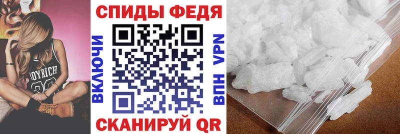 KRAKEN ONION Чердынь Амфетамин 98% где купить наркоту