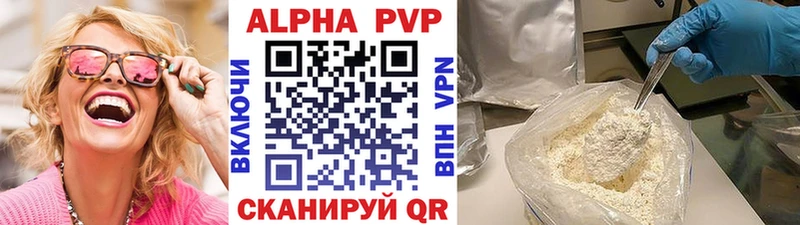 APVP VHQ  Чердынь 