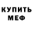 Amphetamine Розовый V1nche