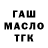 Дистиллят ТГК вейп Marisa Toledo