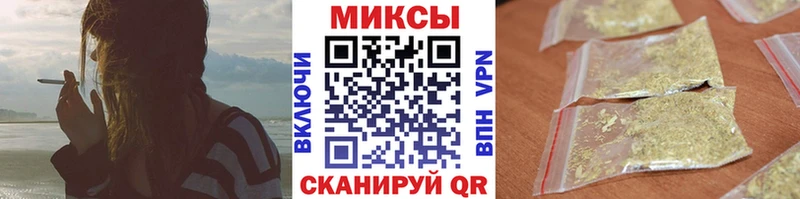 купить наркотики цена  Чердынь  Бутират 99% 
