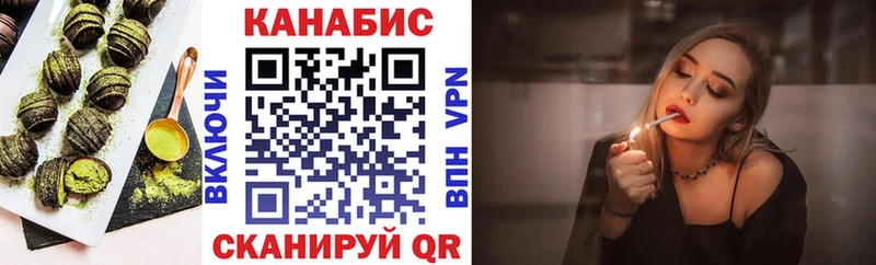 Canna-Cookies марихуана  shop формула  Чердынь  omg зеркало 
