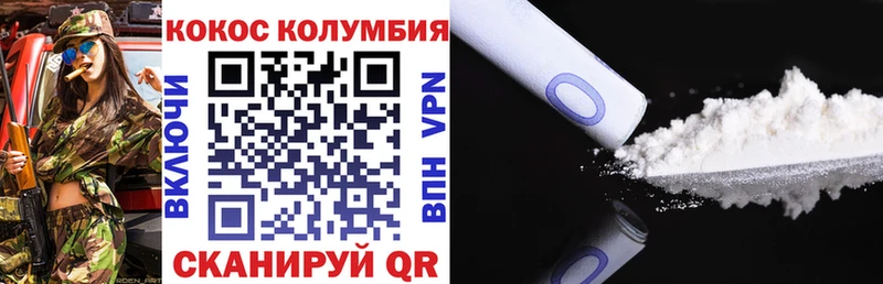 купить наркотики цена  Чердынь  Кокаин Перу 