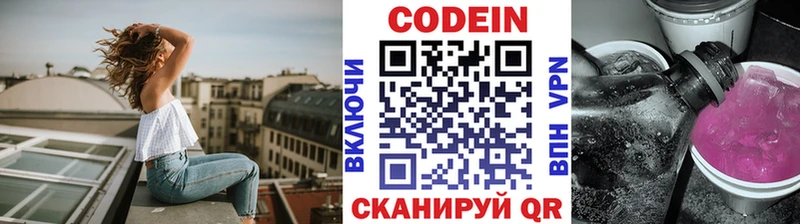 дарнет шоп  omg   Кодеиновый сироп Lean напиток Lean (лин)  Чердынь 