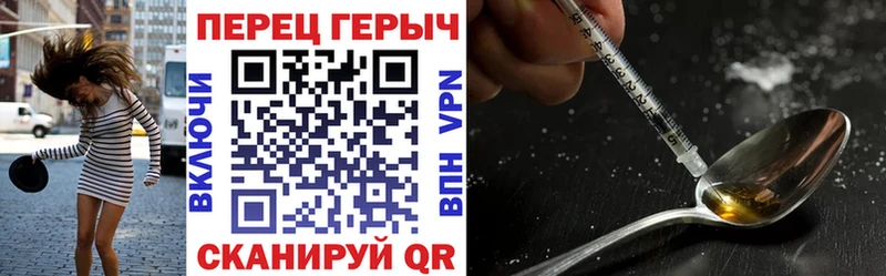 купить  цена  Чердынь  ГЕРОИН белый 