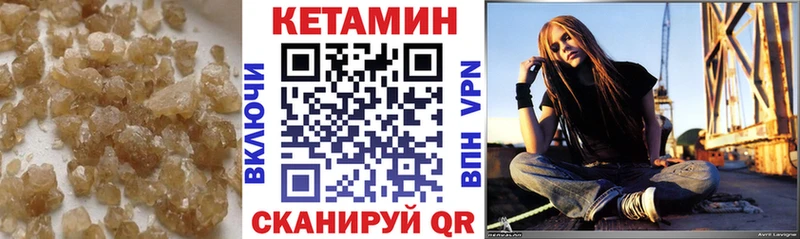 КЕТАМИН ketamine  shop какой сайт  Чердынь 