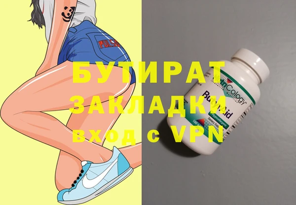 амф Абдулино