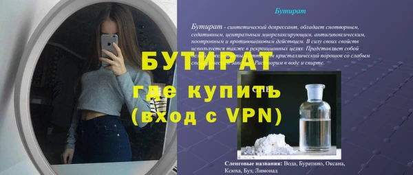 а пвп мука Алексин