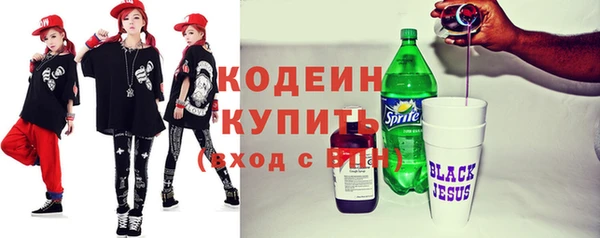 амф Абдулино