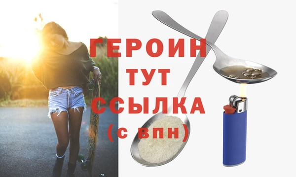 гидропоника Абаза