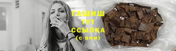 меф Алексеевка