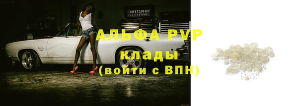 гидропоника Абаза