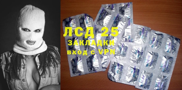 меф Алексеевка