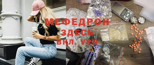 меф Алексеевка
