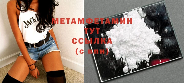 гидропоника Абаза