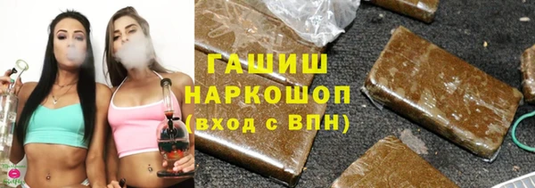 гидропоника Абаза