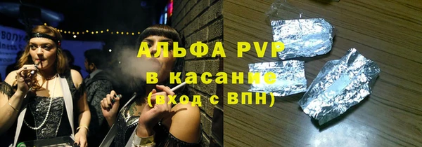 гидропоника Абаза
