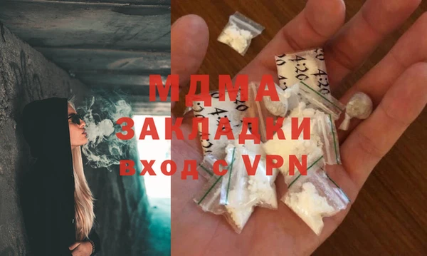 амфетамин Осташков