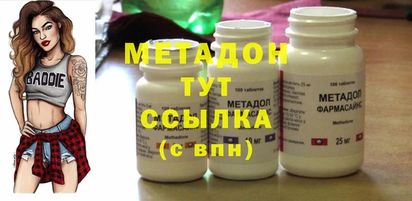 твердый Осинники