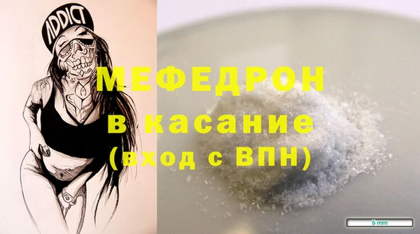 твердый Осинники