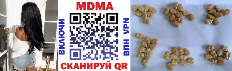 MDMA кристаллы Чердынь