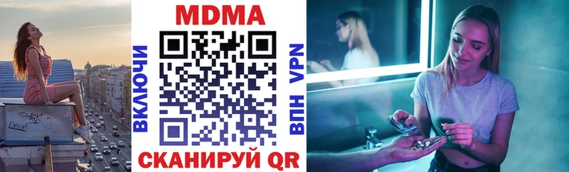 МДМА crystal  закладка  Чердынь 