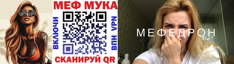 как найти   Чердынь  МЯУ-МЯУ кристаллы 