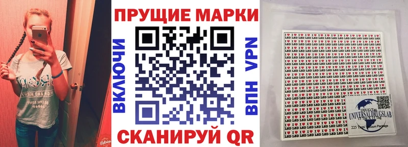 Марки 25I-NBOMe 1500мкг  где купить наркоту  блэк спрут ссылка  Чердынь 