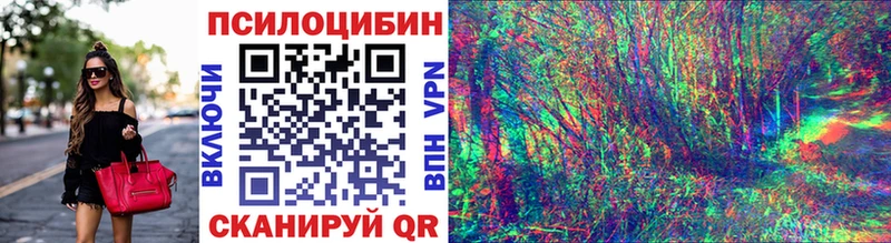 Галлюциногенные грибы прущие грибы  цены   Чердынь 