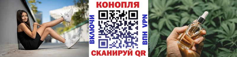 ОМГ ОМГ маркетплейс  Чердынь  Канабис марихуана  наркота 